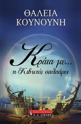 book_cover