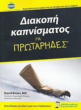 book_cover