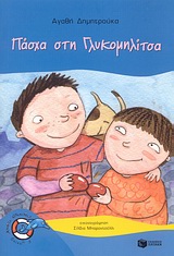 book_cover