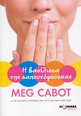 book_cover