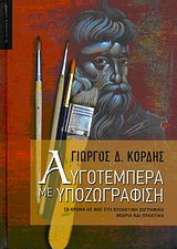 book_cover