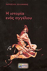 book_cover