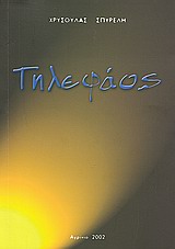 book_cover