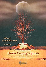 book_cover