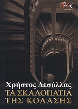 book_cover