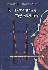 book_cover