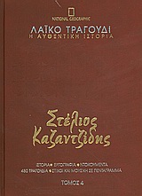 book_cover