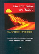 book_cover