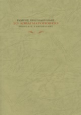 book_cover