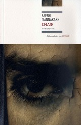 book_cover