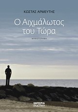 book_cover