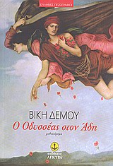 book_cover