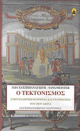 book_cover