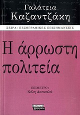 book_cover