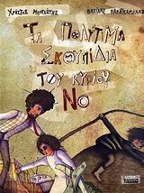 book_cover