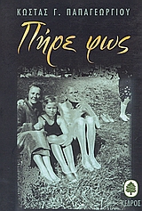 book_cover