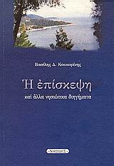 book_cover