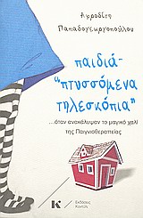 book_cover