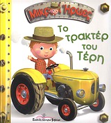 book_cover