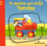 book_cover