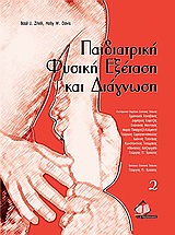 book_cover