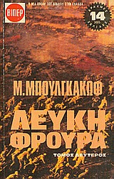 book_cover