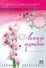 book_cover