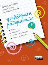 book_cover