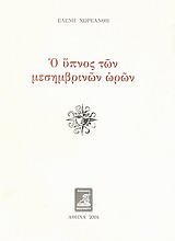 book_cover