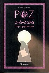 book_cover