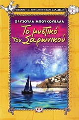 book_cover