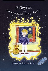 book_cover