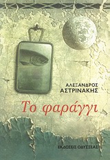 book_cover