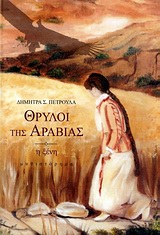 book_cover