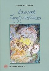 book_cover