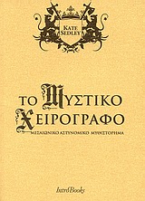 book_cover