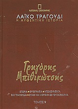 book_cover