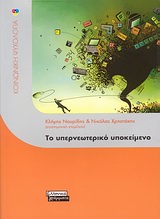 book_cover