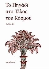 book_cover