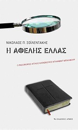 book_cover