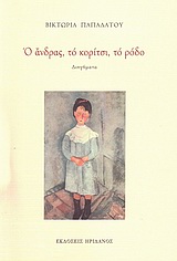 book_cover