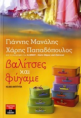 book_cover