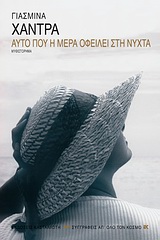 book_cover