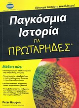 book_cover