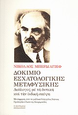 book_cover