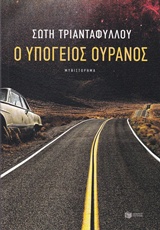 book_cover