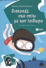 book_cover