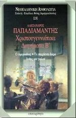 book_cover