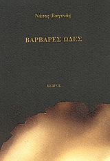 book_cover