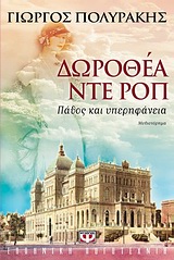 book_cover